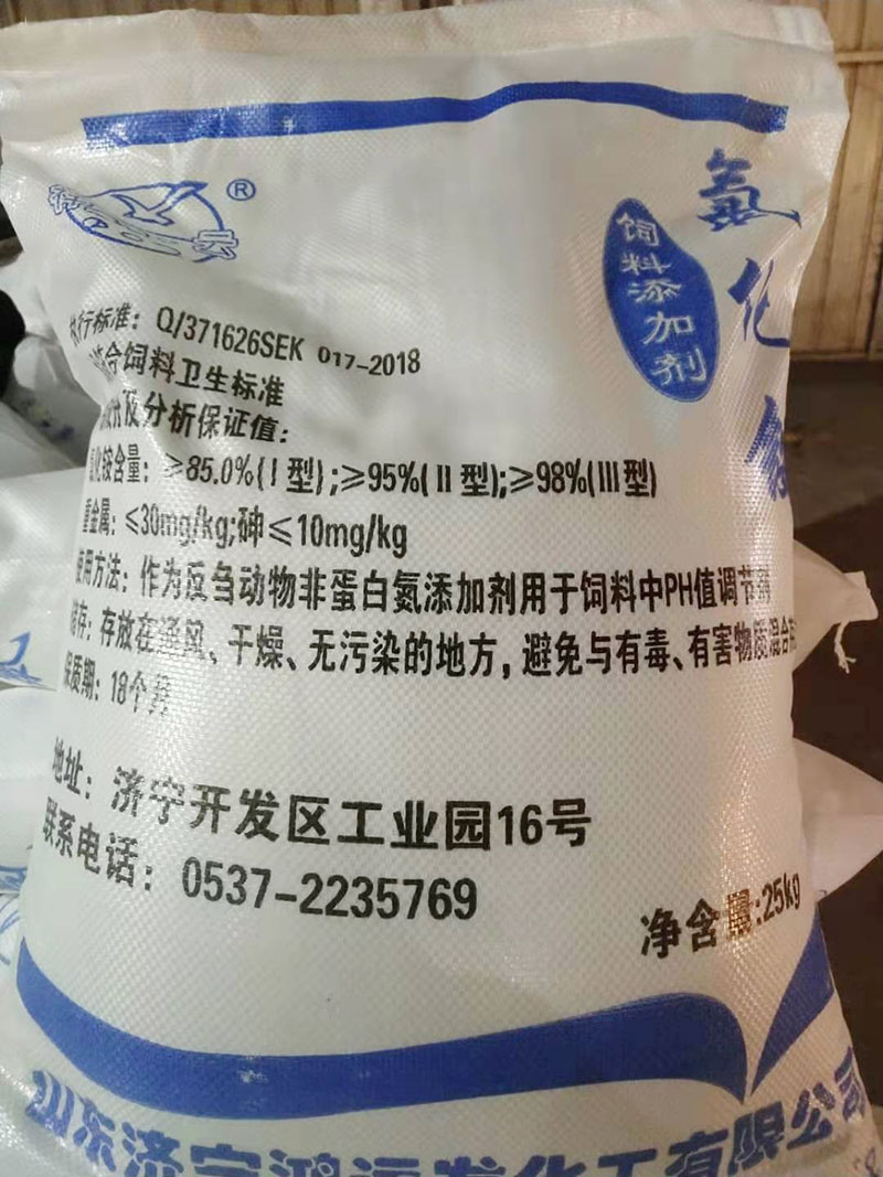 饲料添加剂香蕉视频IOS